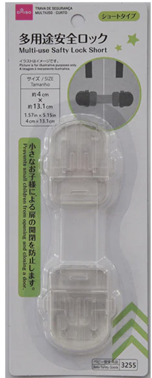 いたずら防止ロック