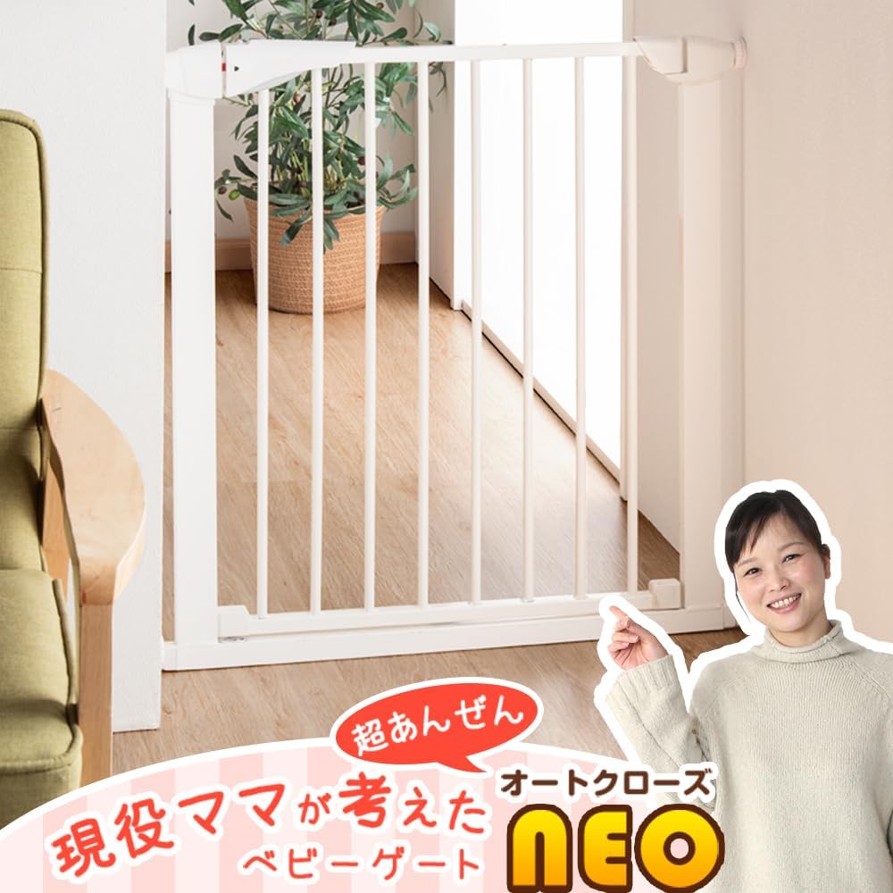 ベビーサークル