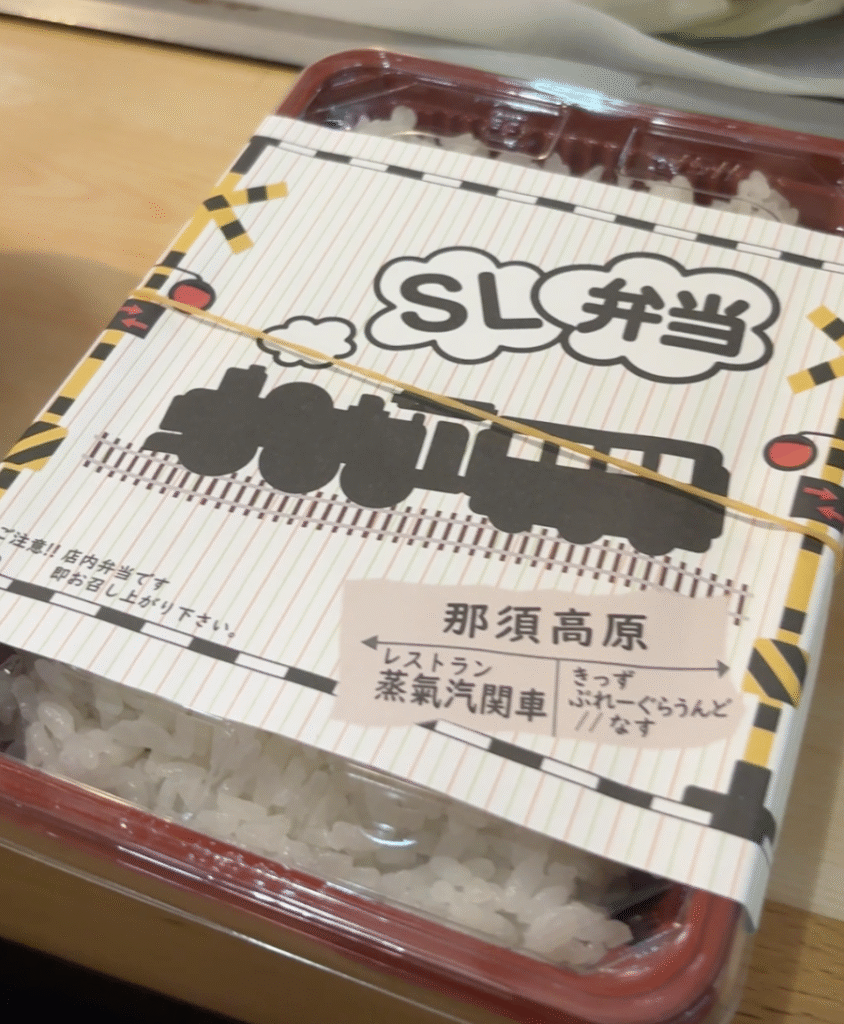 蒸氣機関車が料理を運んでくる演出 子供が夢中になる那須の観光レストラン　駅弁に似せたご飯