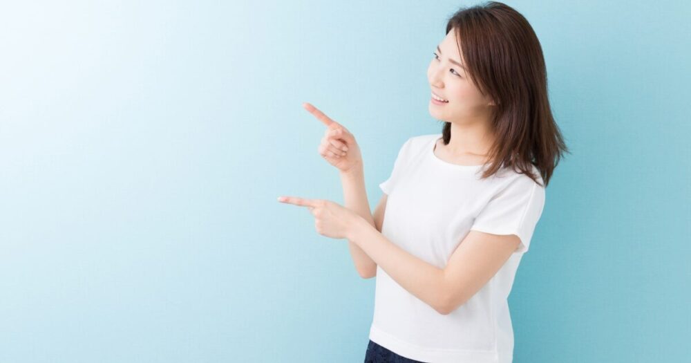 おすすめ